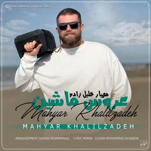 دروم ۱۴۰۴